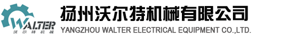 威海嘉毅化工機(jī)械有限公司